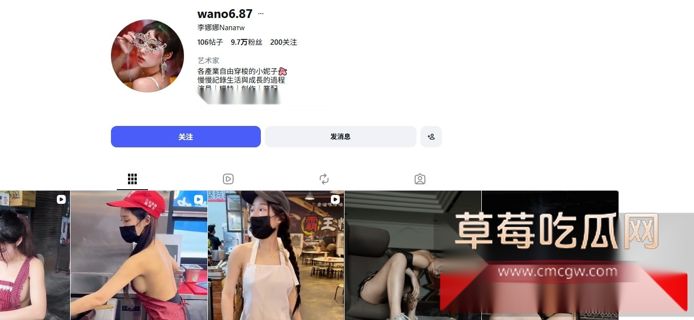 李娜娜9