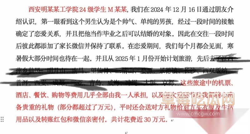 西安明德理工学院 明少伟 19