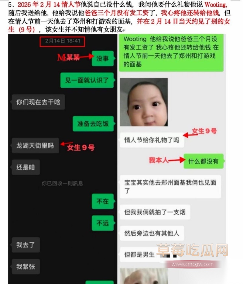 西安明德理工学院 明少伟 23