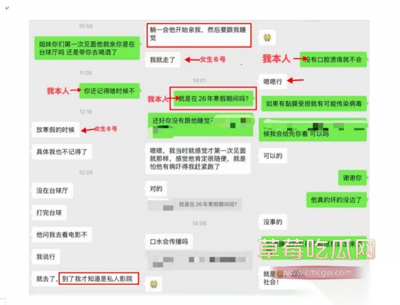 西安明德理工学院 明少伟 24