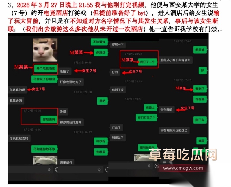 西安明德理工学院 明少伟 25