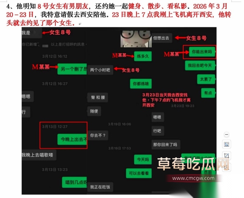西安明德理工学院 明少伟 28