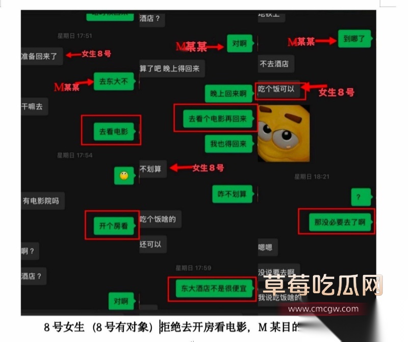 西安明德理工学院 明少伟 30