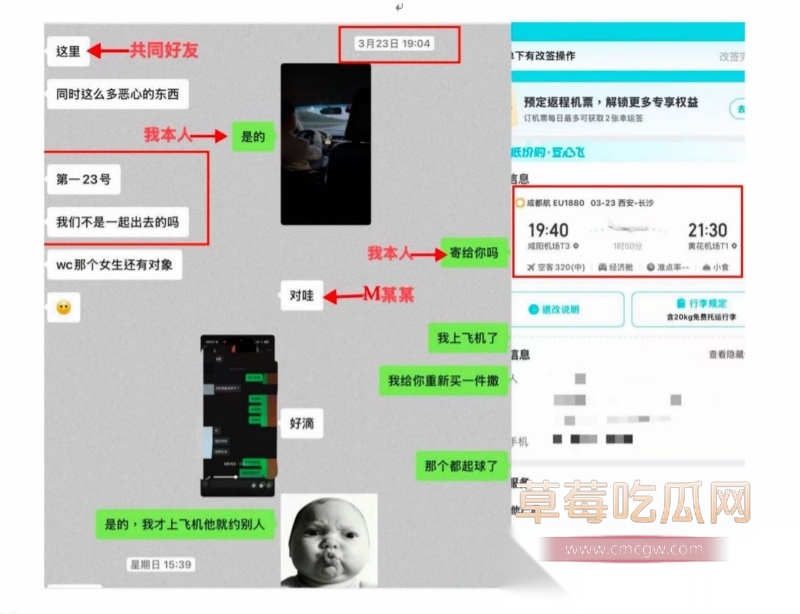 西安明德理工学院 明少伟 31