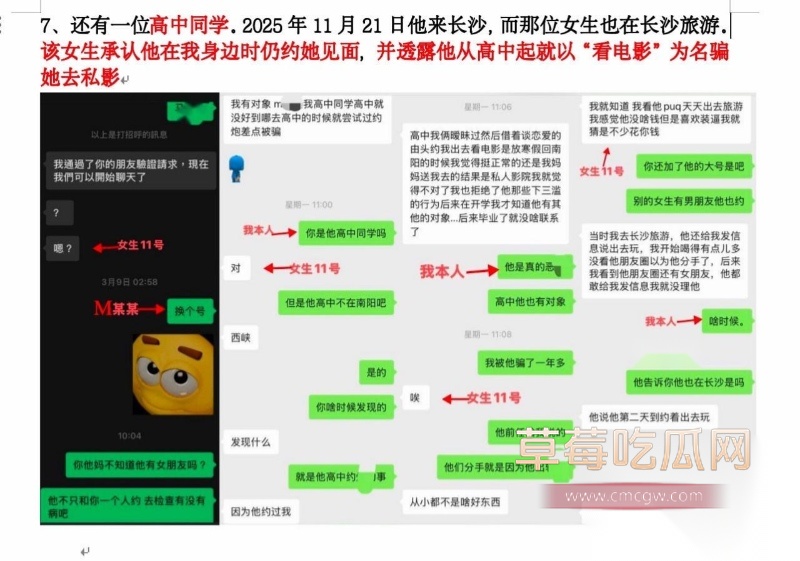 西安明德理工学院 明少伟 34