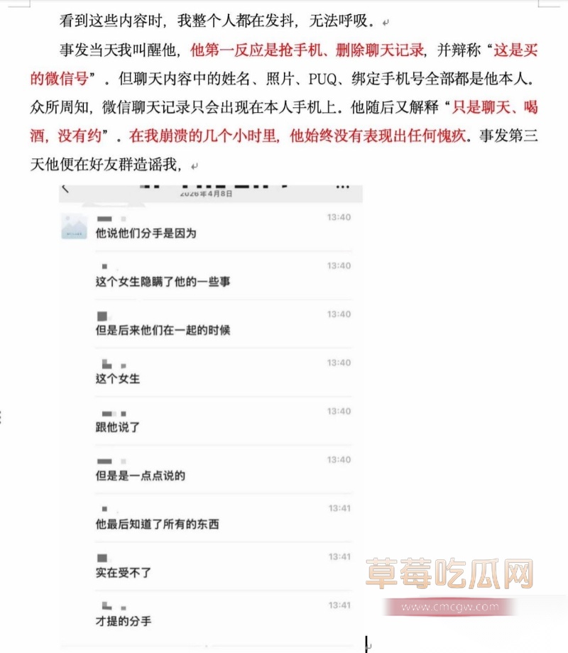 西安明德理工学院 明少伟 35