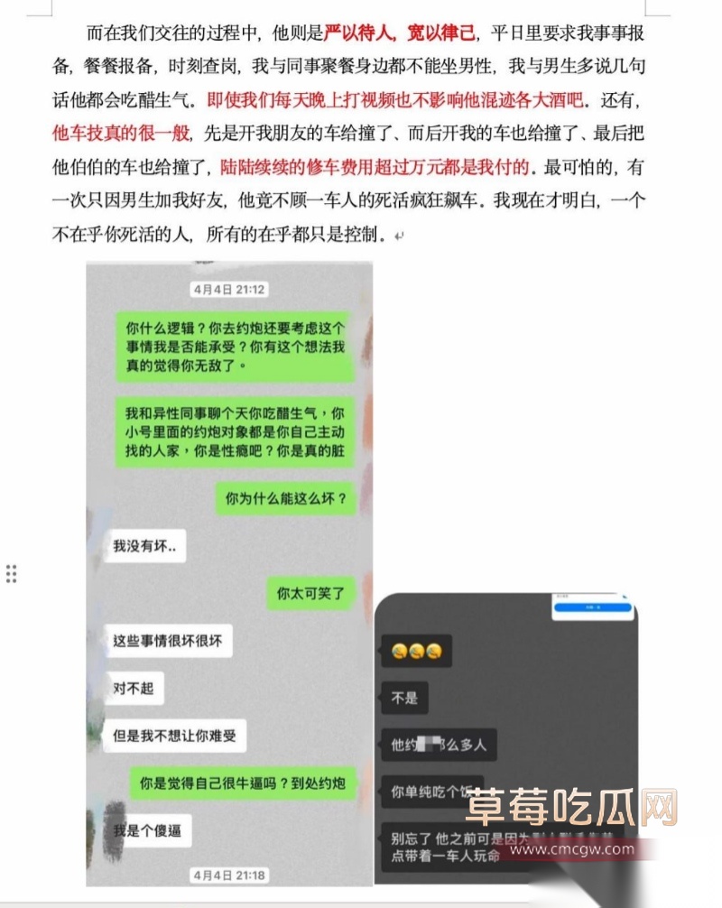 西安明德理工学院 明少伟 36