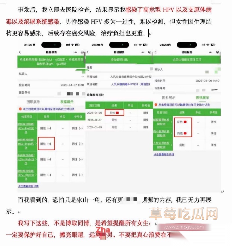 西安明德理工学院 明少伟 37