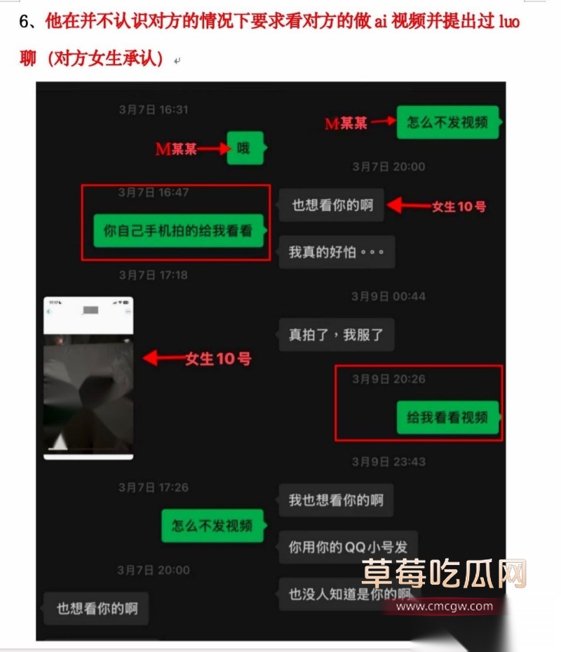 西安明德理工学院 明少伟 38