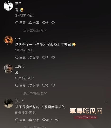 野战6