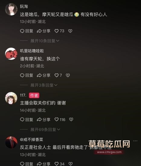 野战7
