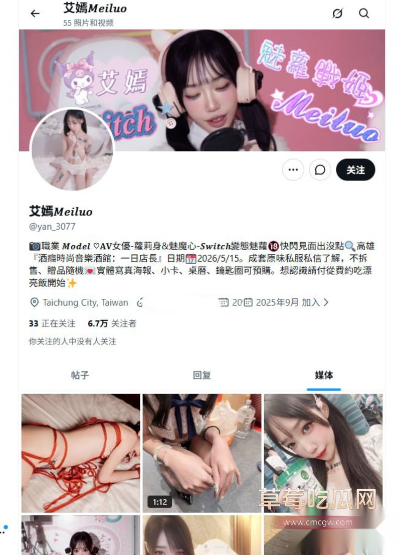 推特顶级极品纹身女神艾嫣 极品身材配合紧致私处简直是完美肉便器 抱起来疯狂输出体验人间天堂