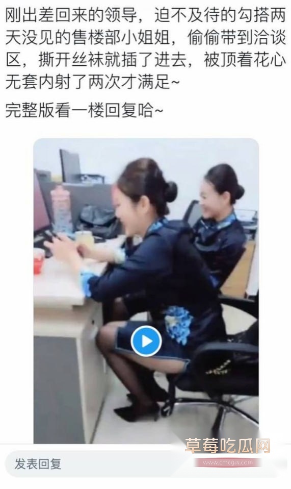 佛山院子售楼部经理2