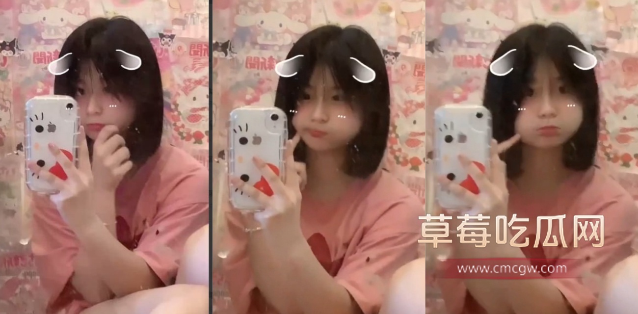 二次元萌妹乌萌萌暗黑反差.jpg