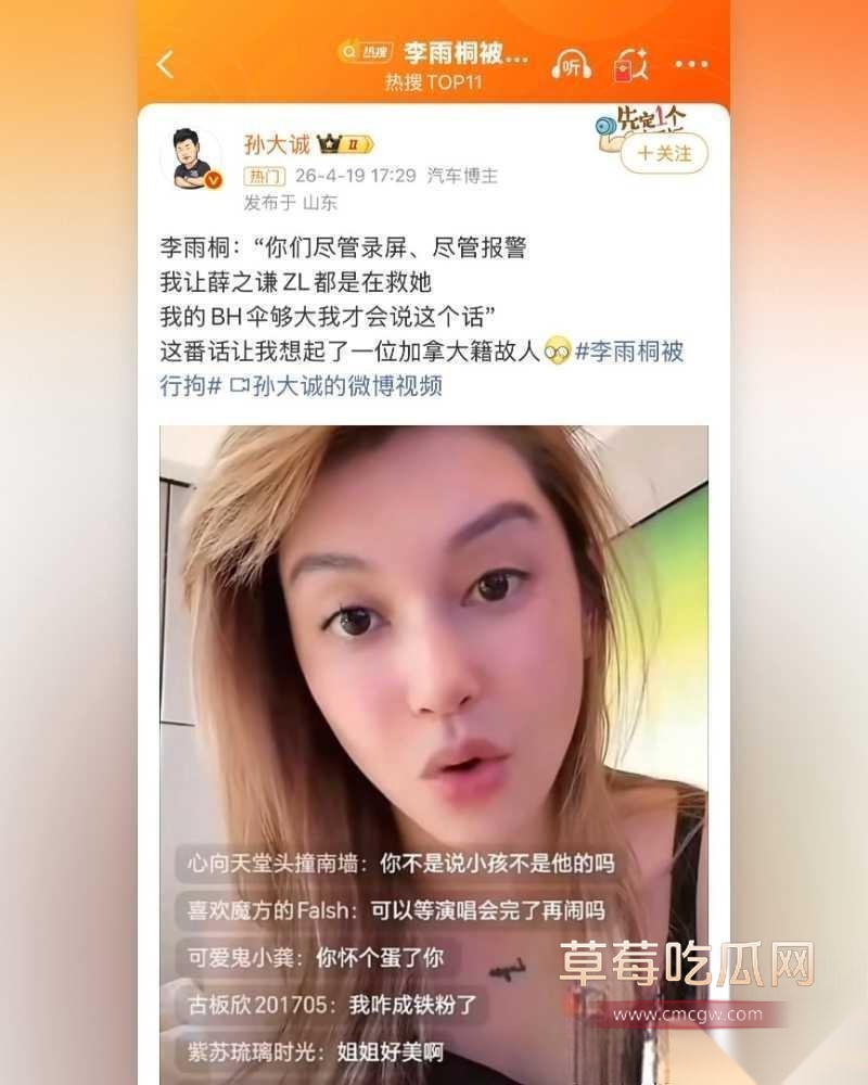 薛之谦手机号泄露7 薛之谦手机号泄露7