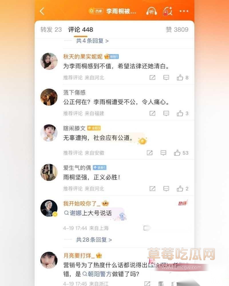 薛之谦手机号泄露8 薛之谦手机号泄露8