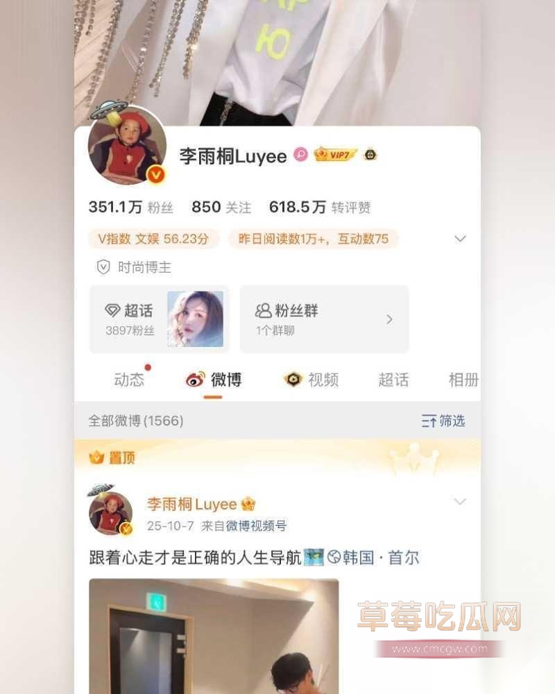 薛之谦手机号泄露9 薛之谦手机号泄露9