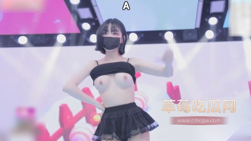 BJ脱衣舞女团熊猫班第七季 7
