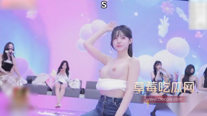 BJ脱衣舞女团熊猫班第七季 15