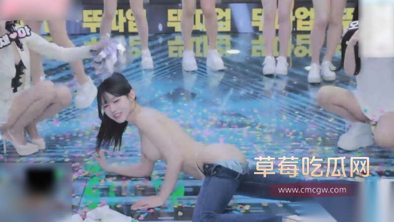 BJ脱衣舞女团熊猫班第七季 16
