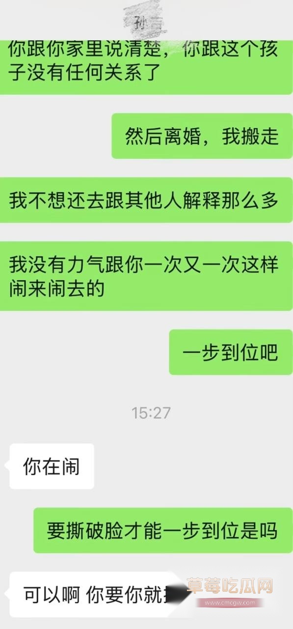 前国脚孙吉遭妻子江梦蝶实名举报1 前国脚孙吉遭妻子江梦蝶实名举报1