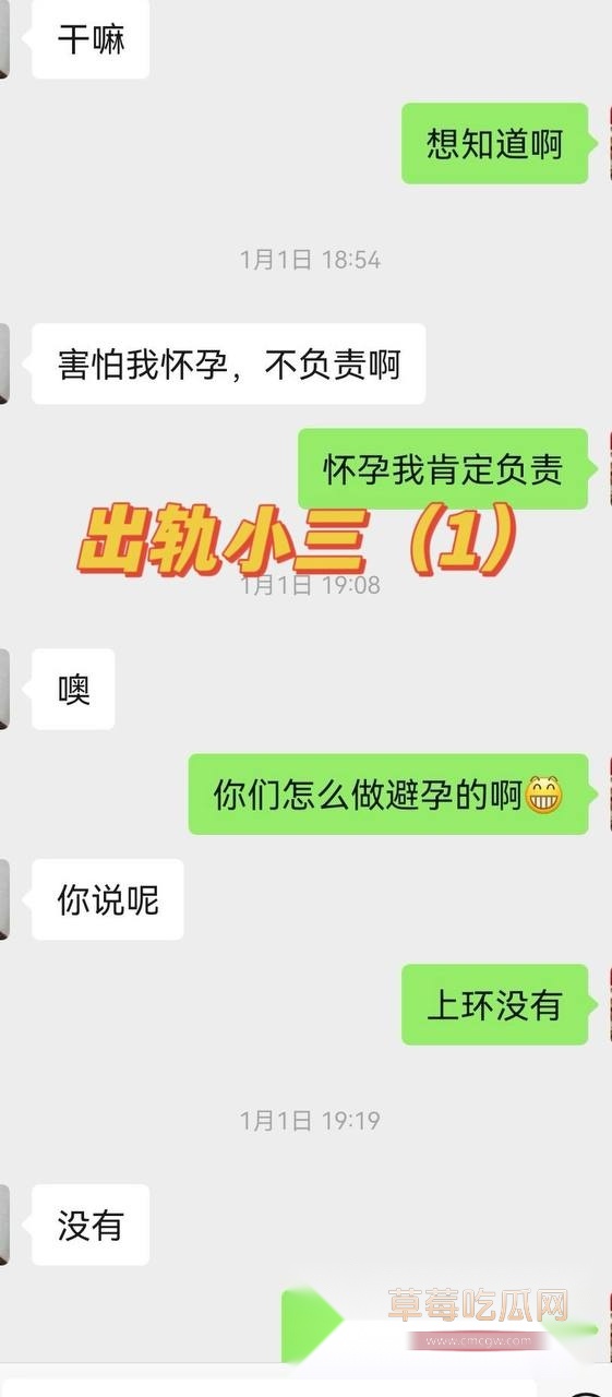 前国脚孙吉遭妻子江梦蝶实名举报11 前国脚孙吉遭妻子江梦蝶实名举报11