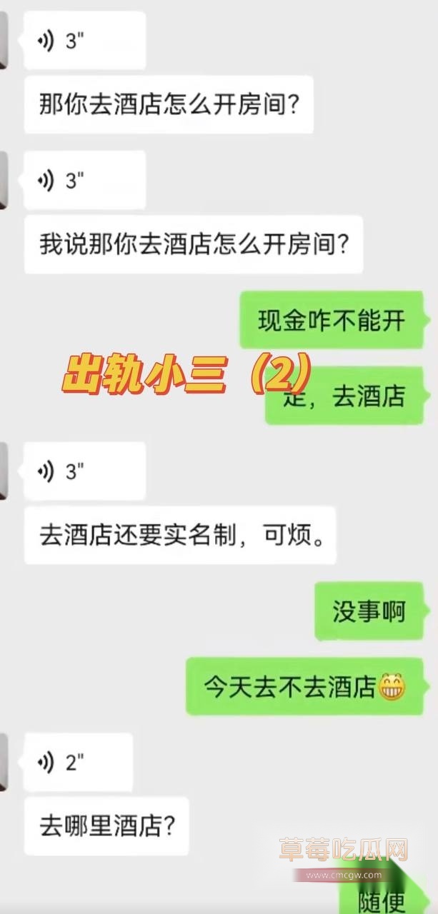 前国脚孙吉遭妻子江梦蝶实名举报12 前国脚孙吉遭妻子江梦蝶实名举报12