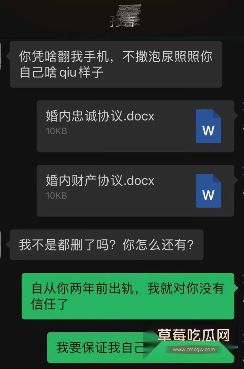 前国脚孙吉遭妻子江梦蝶实名举报13 前国脚孙吉遭妻子江梦蝶实名举报13