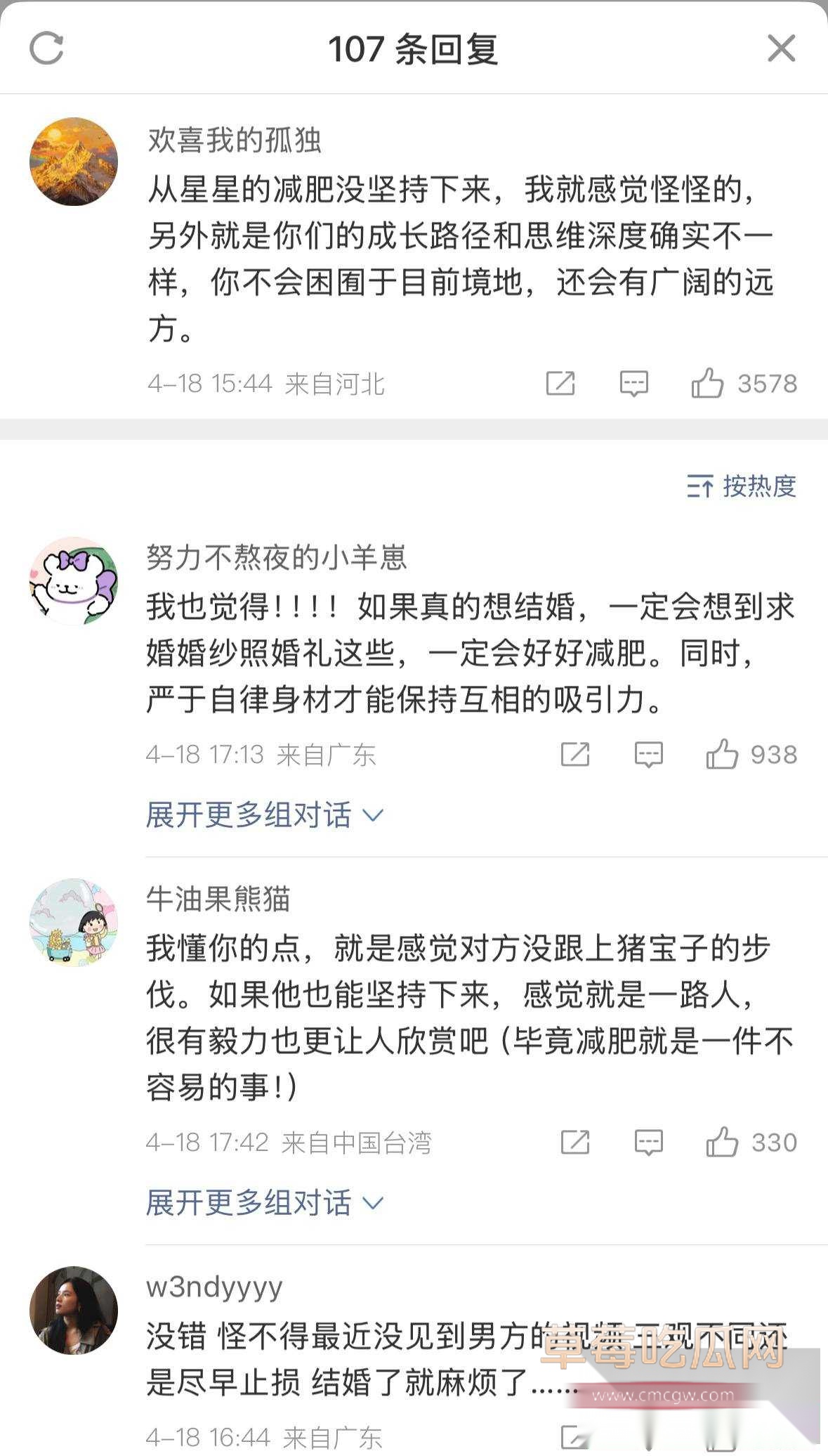 星星15
