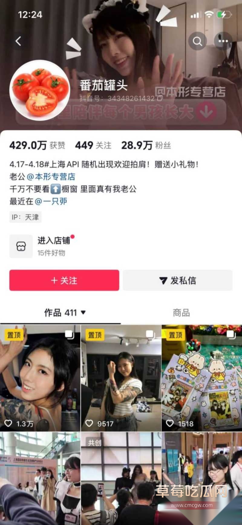 早年下海博主 卯哥 10