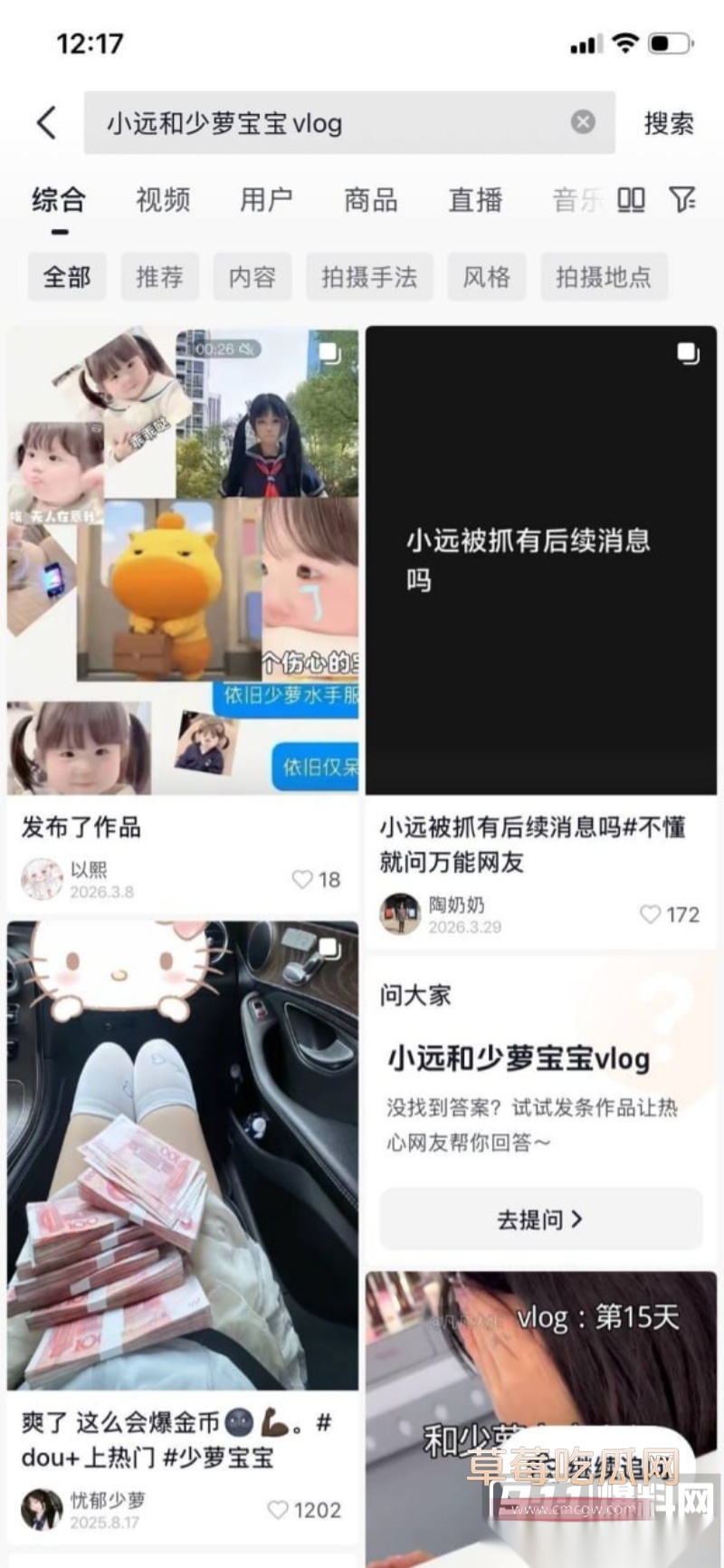 河南大神 小远ovo 16 河南大神 小远ovo 16