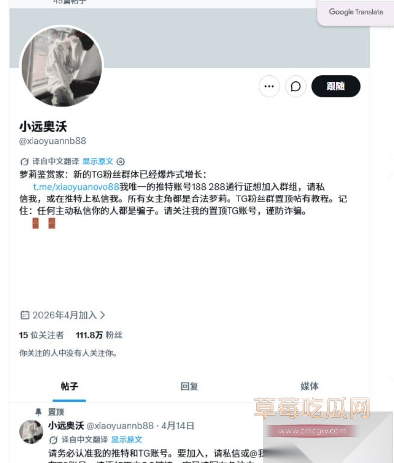 河南大神 小远ovo 17 河南大神 小远ovo 17