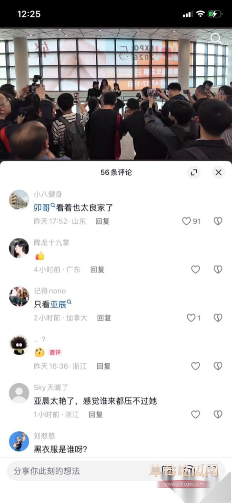 早年下海博主 卯哥 15