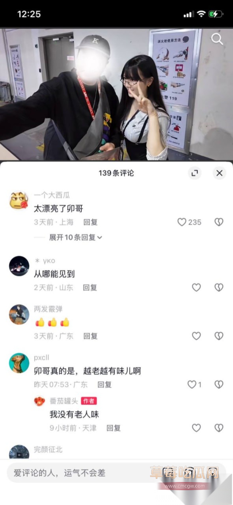 早年下海博主 卯哥 16