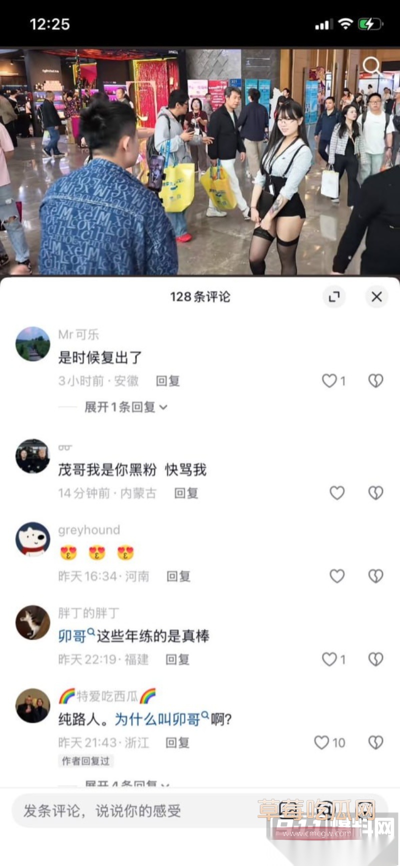 早年下海博主 卯哥 17