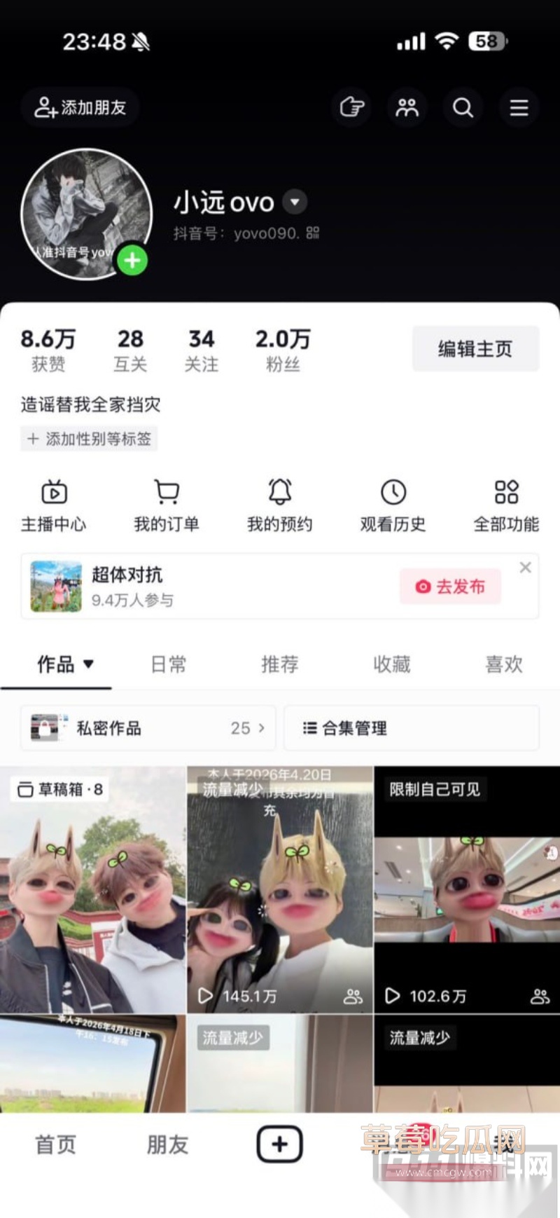 河南大神 小远ovo 22 河南大神 小远ovo 22