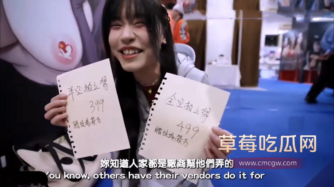 苏畅 2