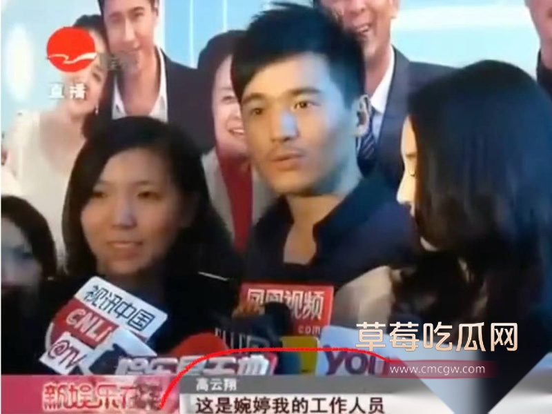 高云翔出轨张婉婷 18