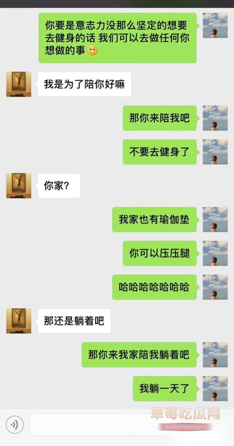 高云翔出轨张婉婷 35