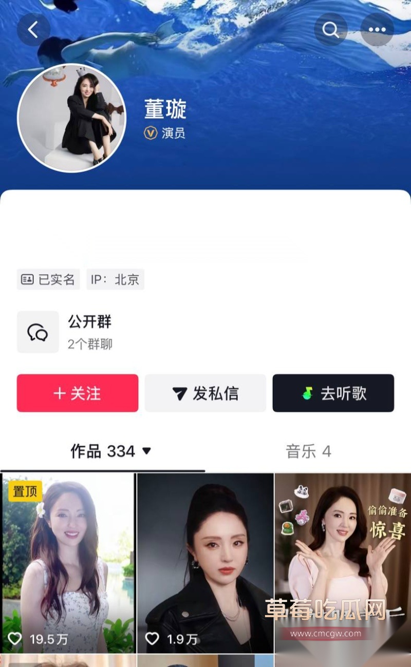 高云翔出轨张婉婷 50