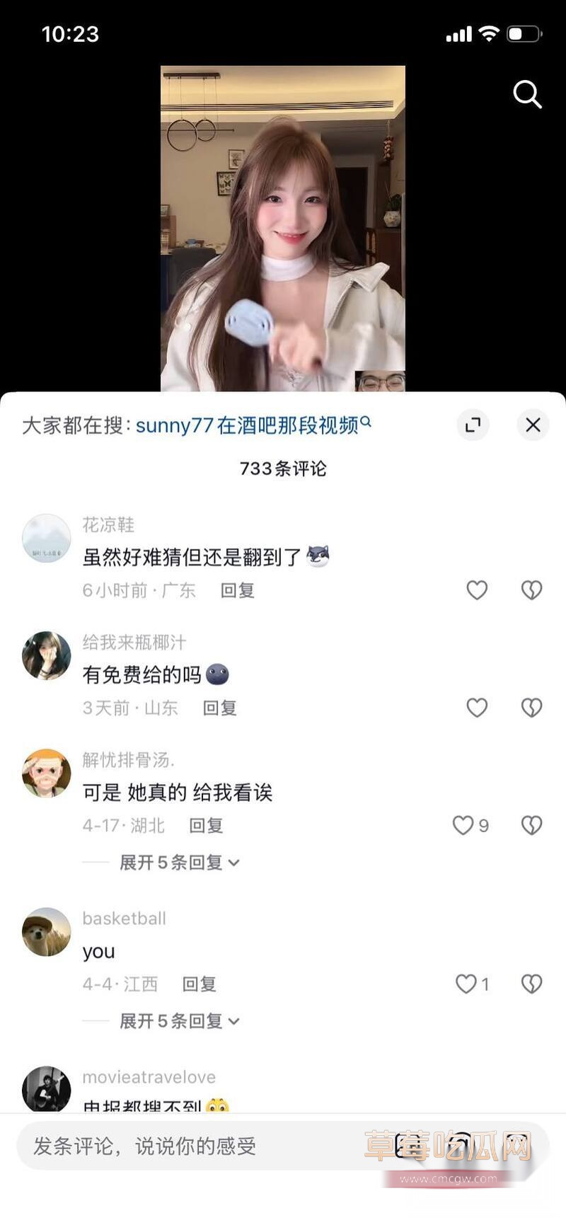 抖音百万网红 sunny77 性爱视频流出 黑丝自慰肥臀后入爆操 巨乳狂甩骚浪至极 抖音百万网红 sunny77 性爱视频流出 黑丝自慰肥臀后入爆操 巨乳狂甩骚浪至极