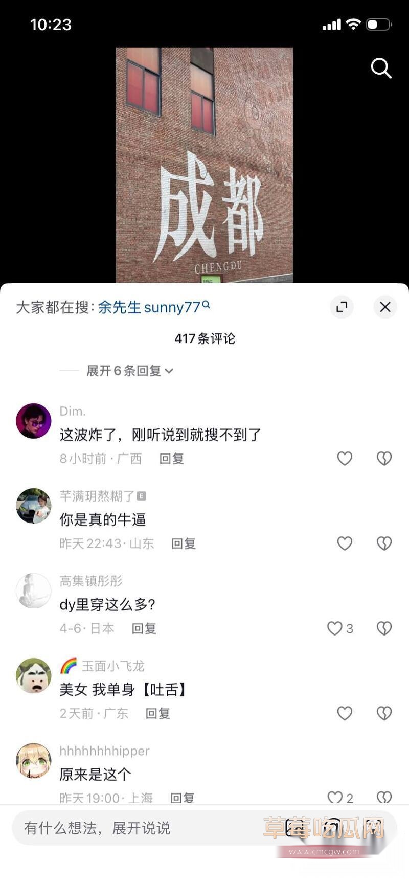 抖音百万网红 sunny77 性爱视频流出 黑丝自慰肥臀后入爆操 巨乳狂甩骚浪至极 抖音百万网红 sunny77 性爱视频流出 黑丝自慰肥臀后入爆操 巨乳狂甩骚浪至极