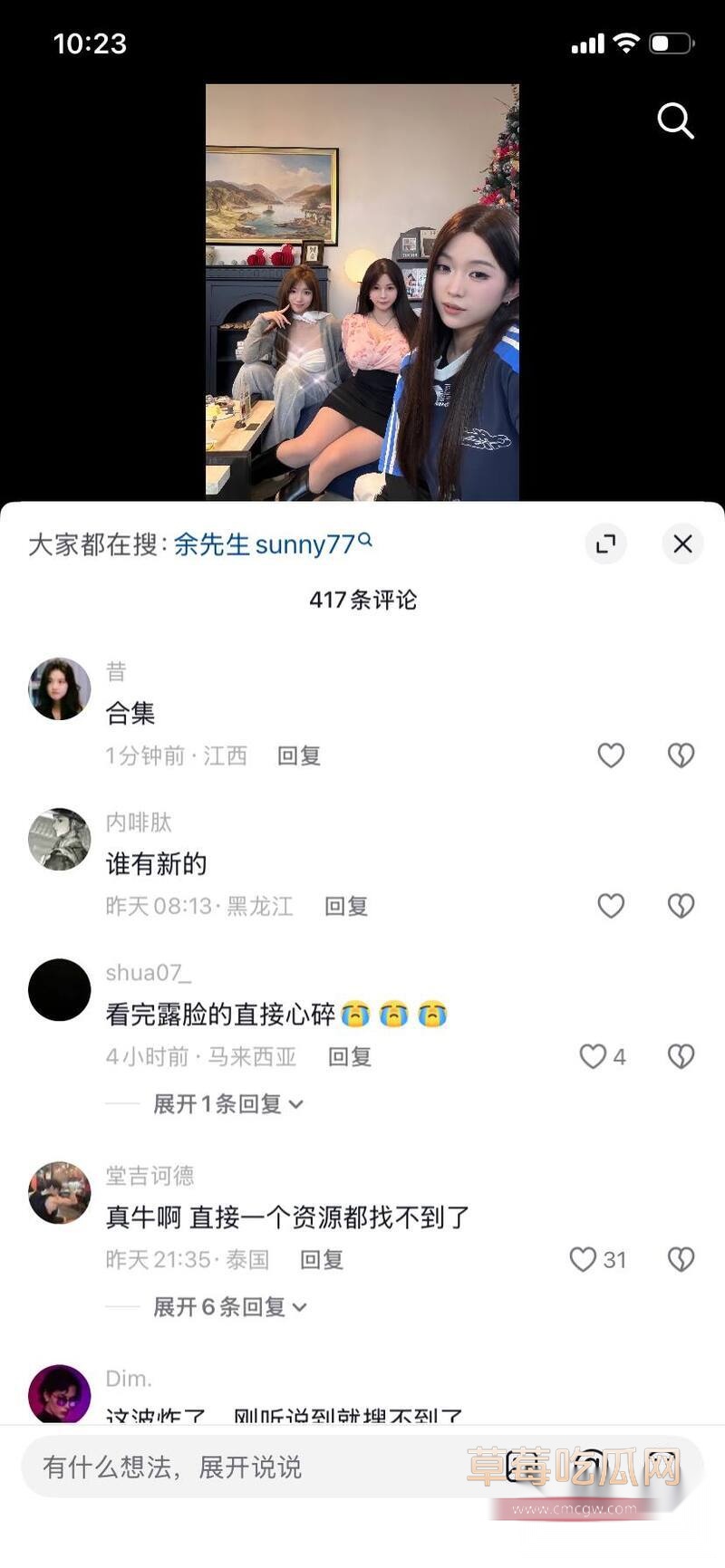 抖音百万网红 sunny77 性爱视频流出 黑丝自慰肥臀后入爆操 巨乳狂甩骚浪至极 抖音百万网红 sunny77 性爱视频流出 黑丝自慰肥臀后入爆操 巨乳狂甩骚浪至极