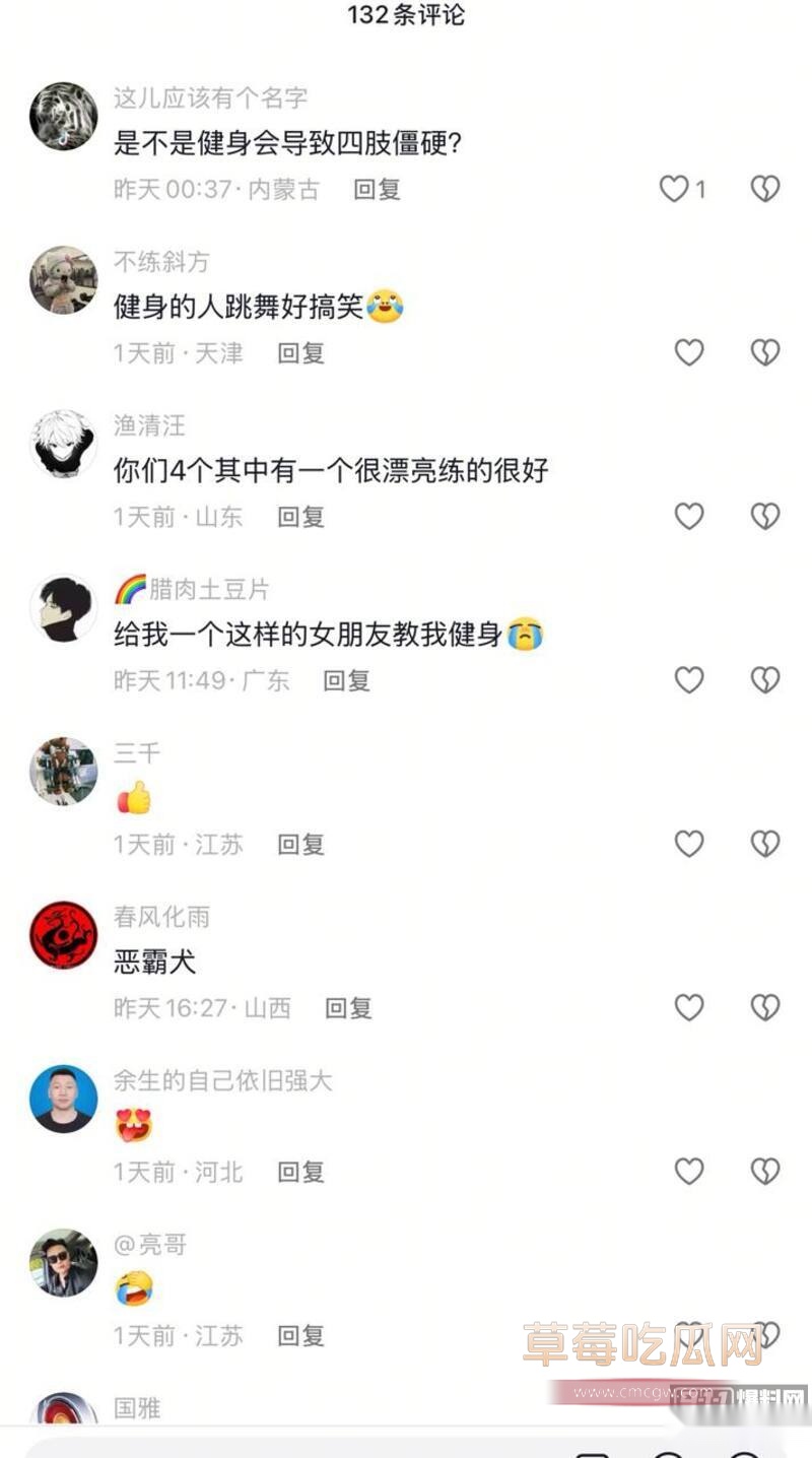 一只酸奶夕黑丝后入 11