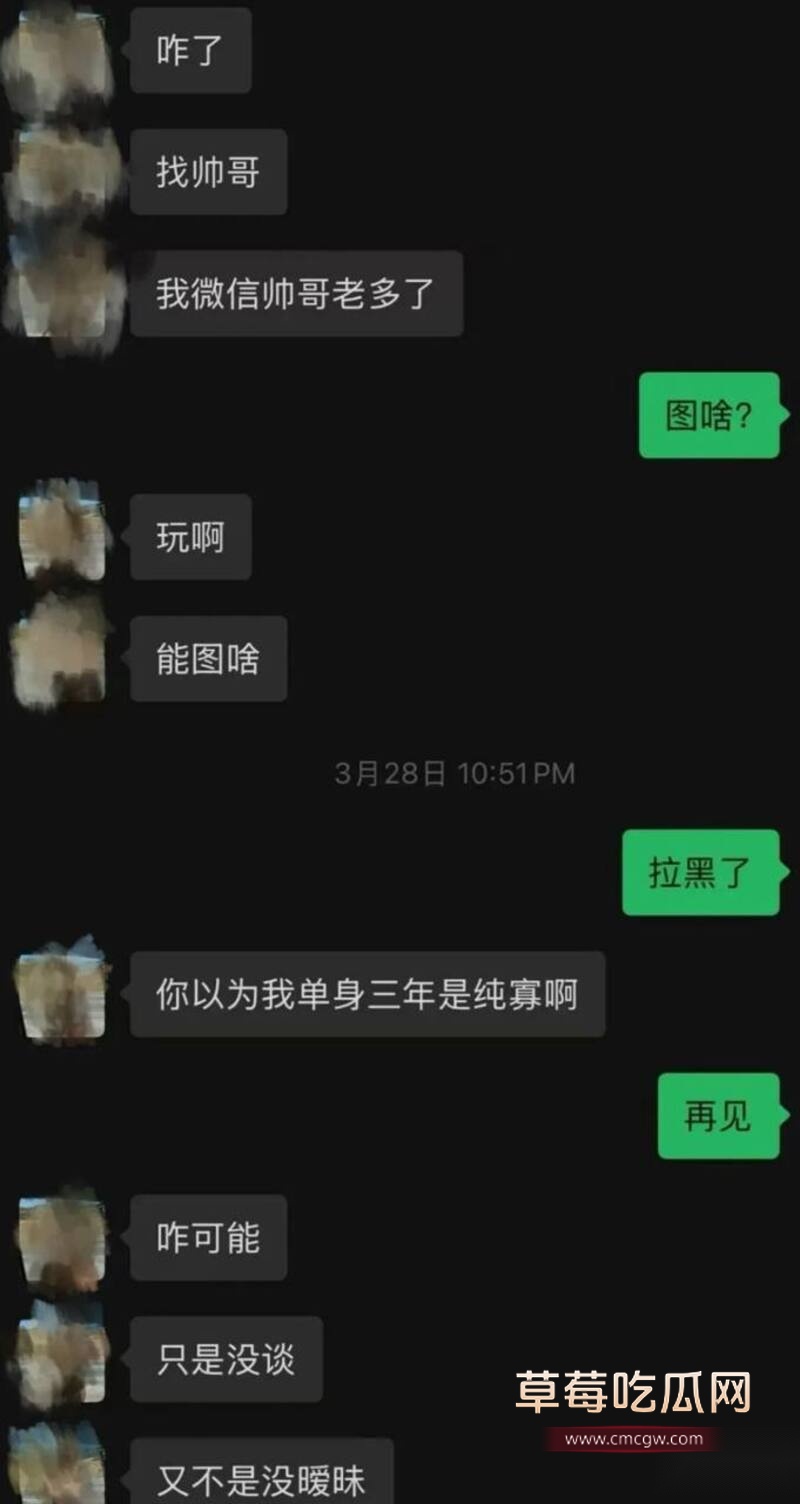 一只酸奶夕黑丝后入 13