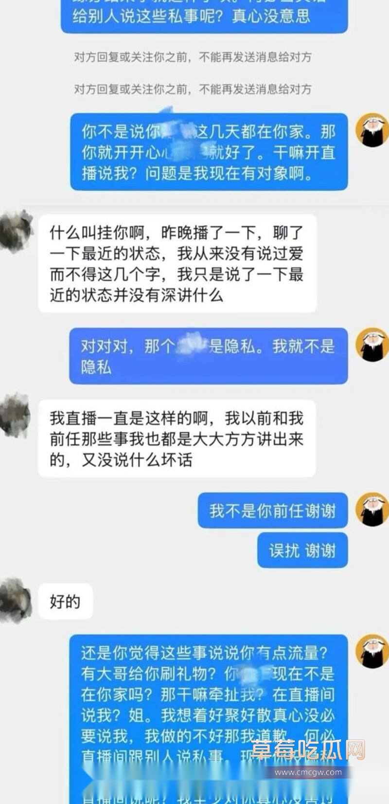 一只酸奶夕黑丝后入 14