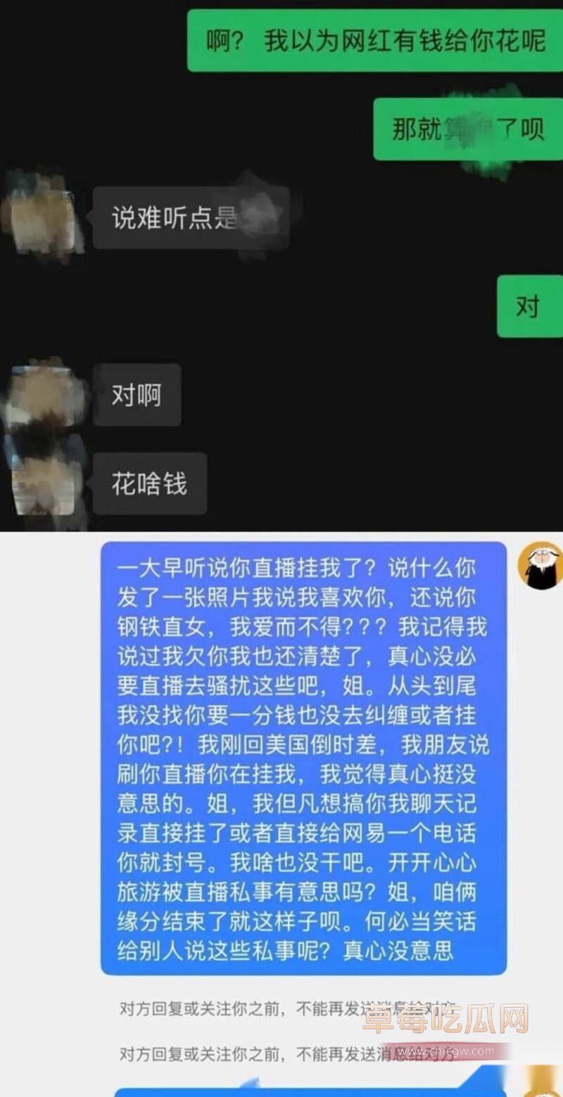 一只酸奶夕黑丝后入 15
