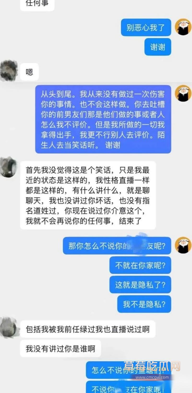 一只酸奶夕黑丝后入 17