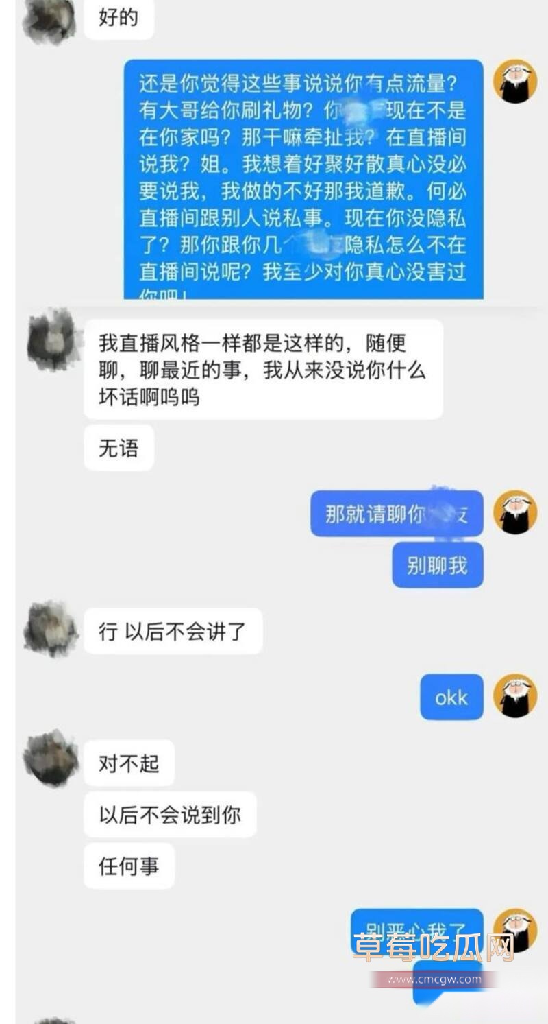 一只酸奶夕黑丝后入 20