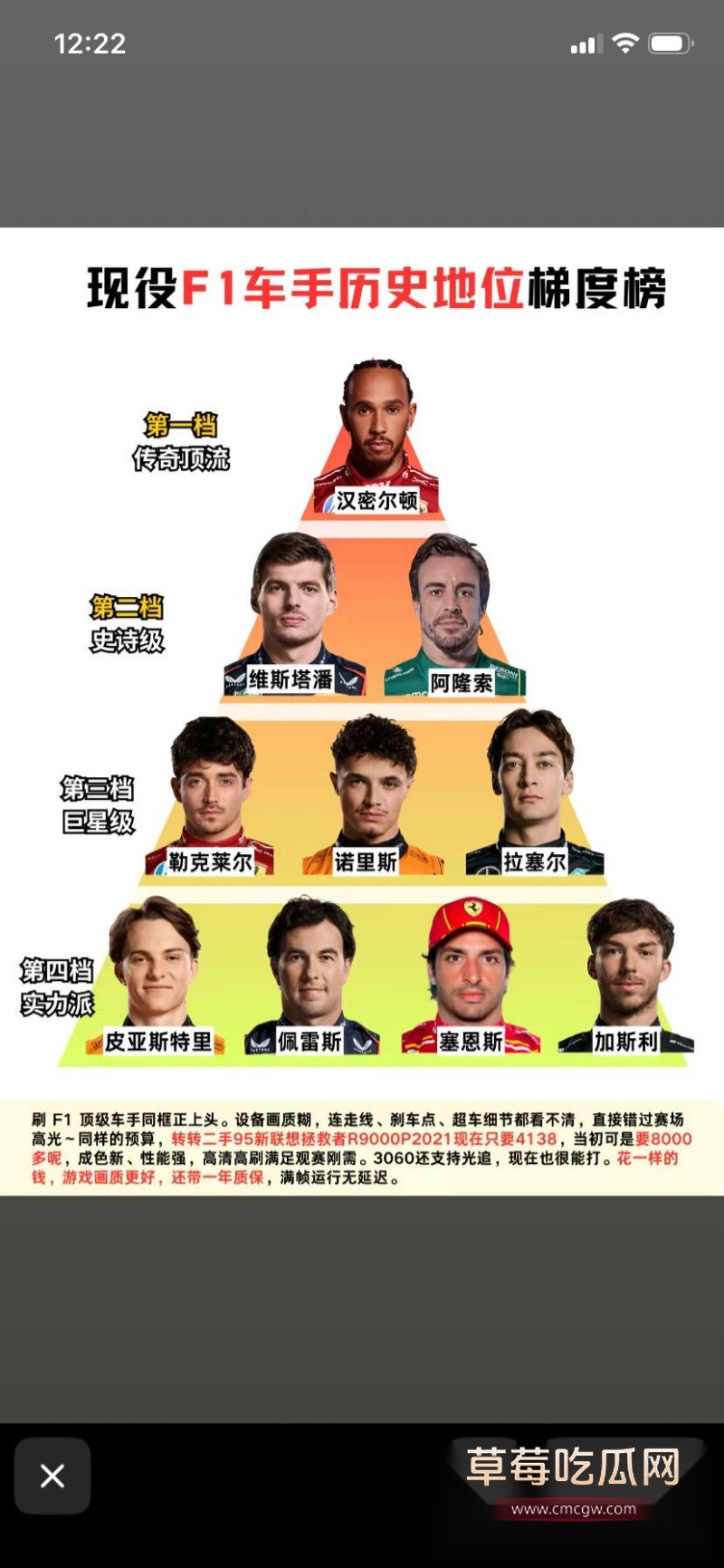 欧洲传来大瓜 15